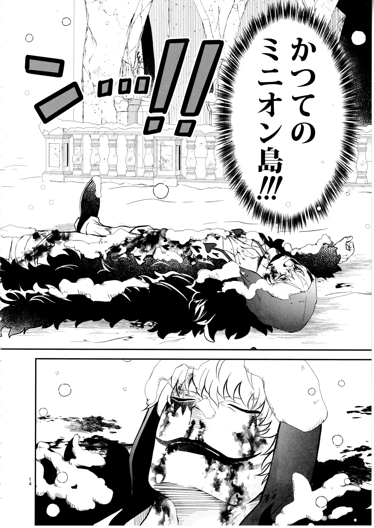 Image #13