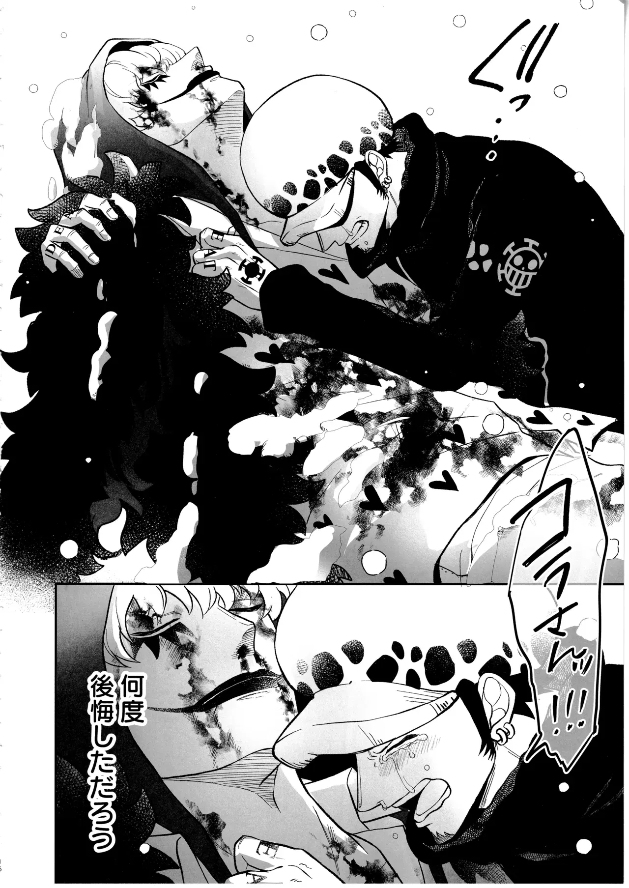 Image #15