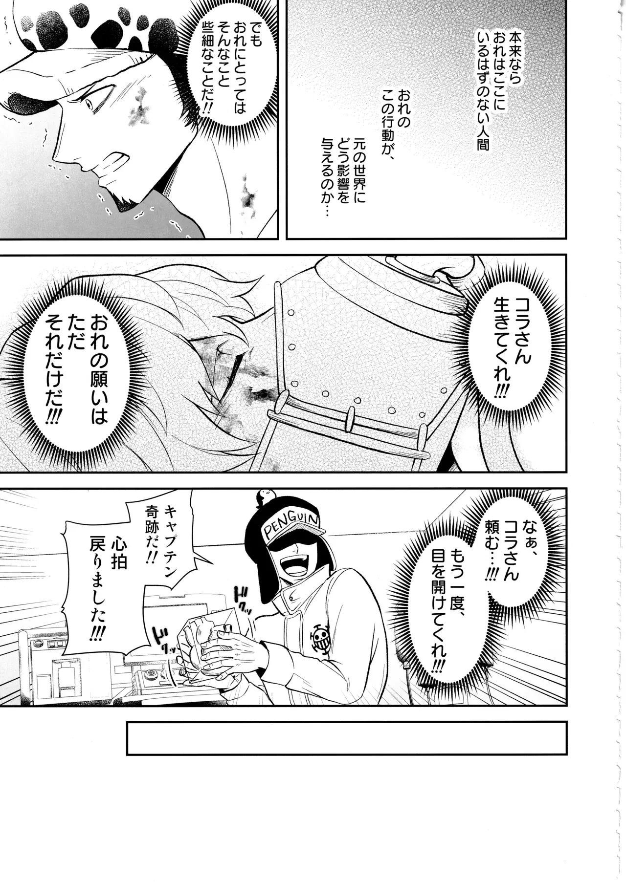 Image #18
