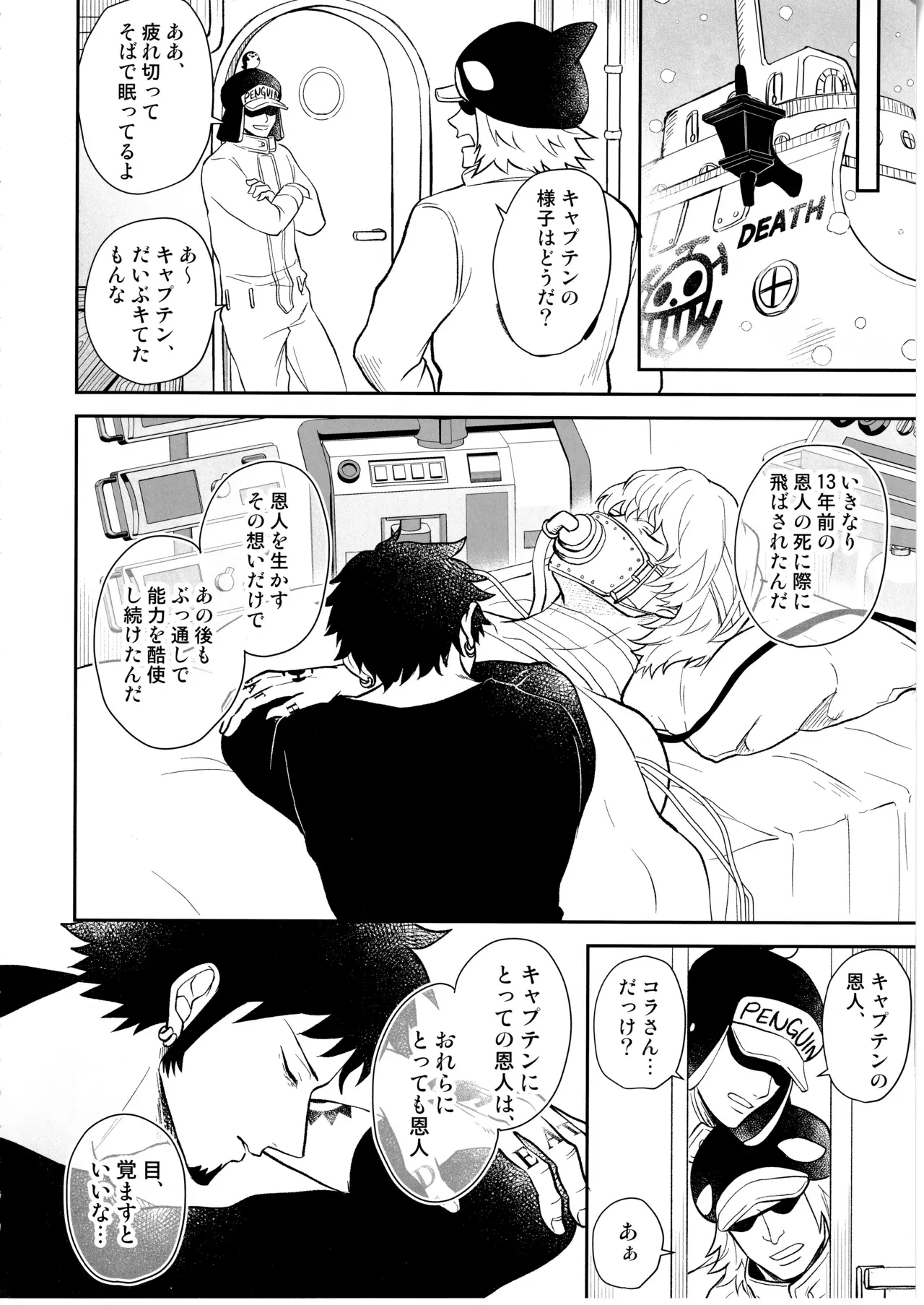 Image #19
