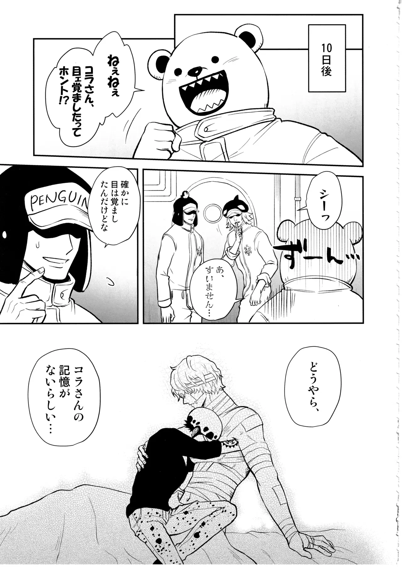 Image #20