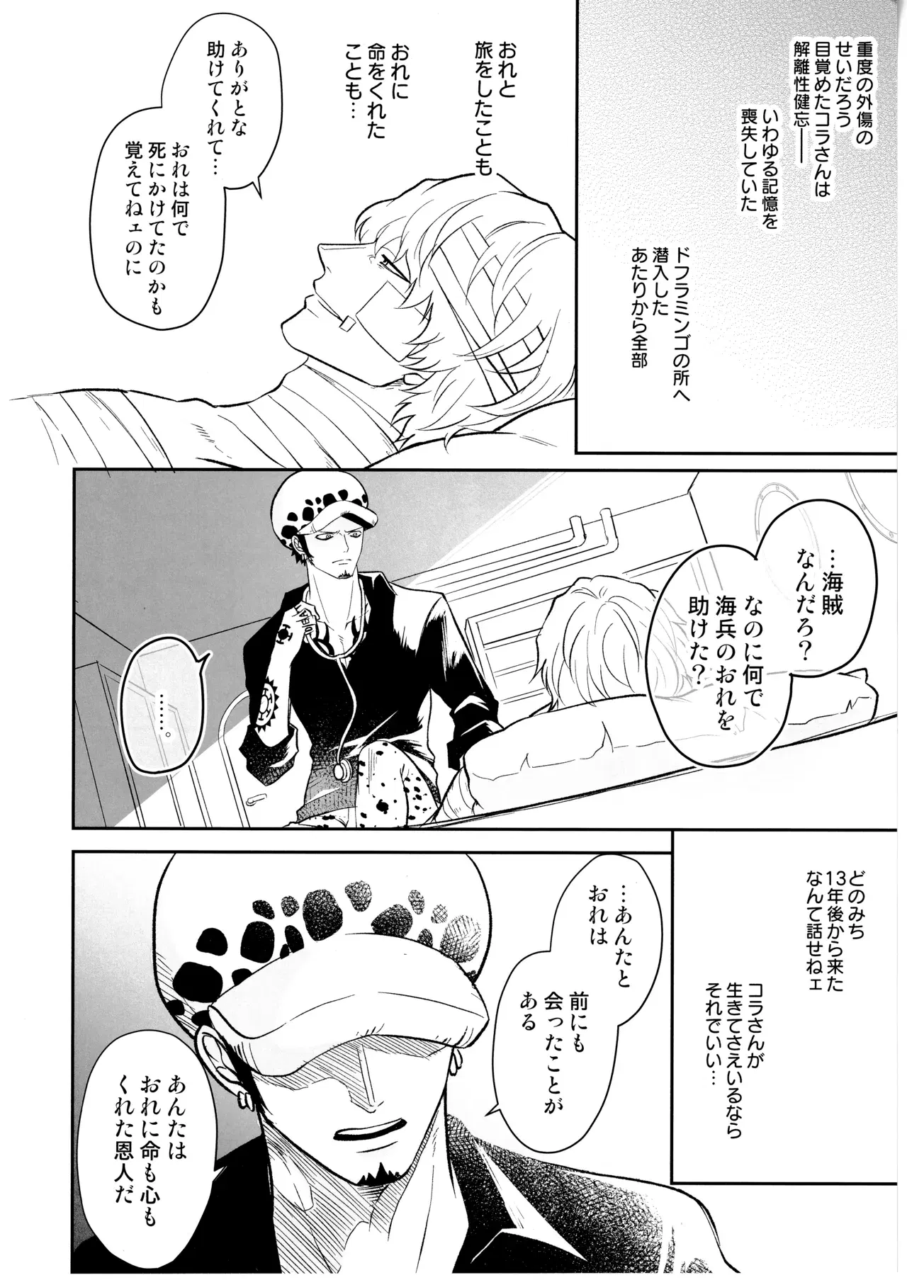 Image #21