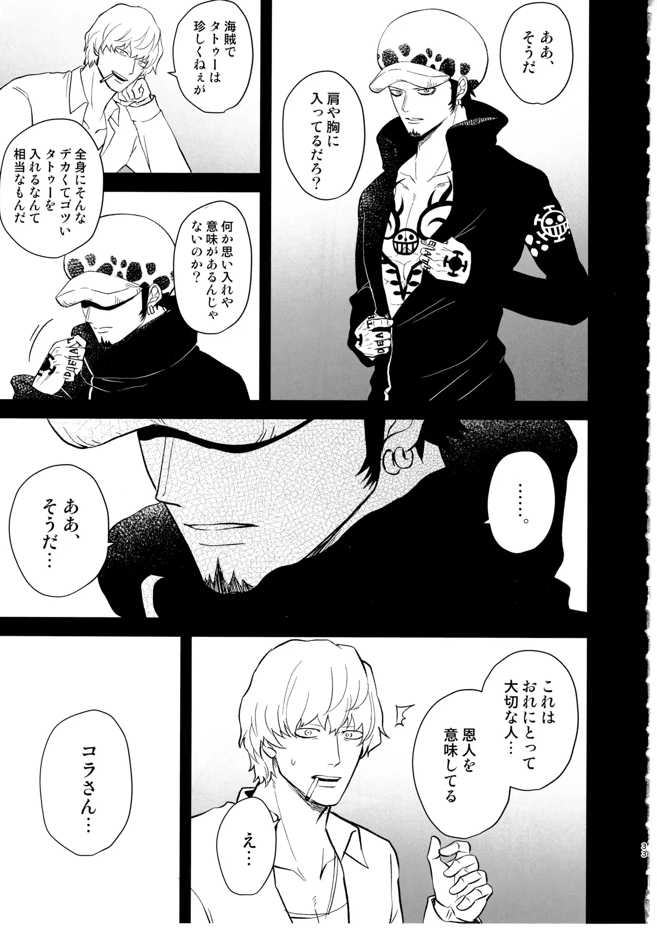Image #32
