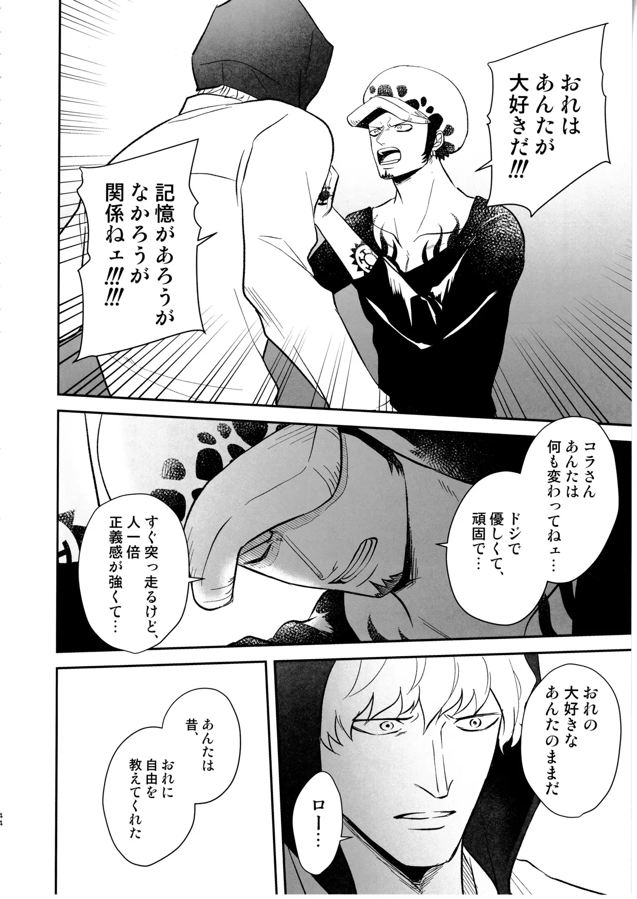 Image #43