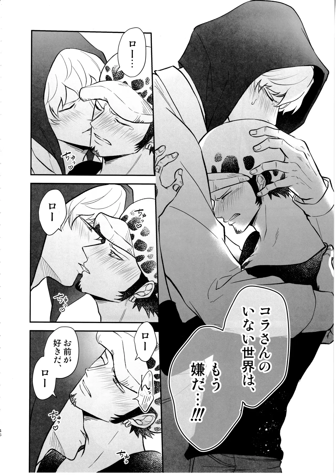 Image #45