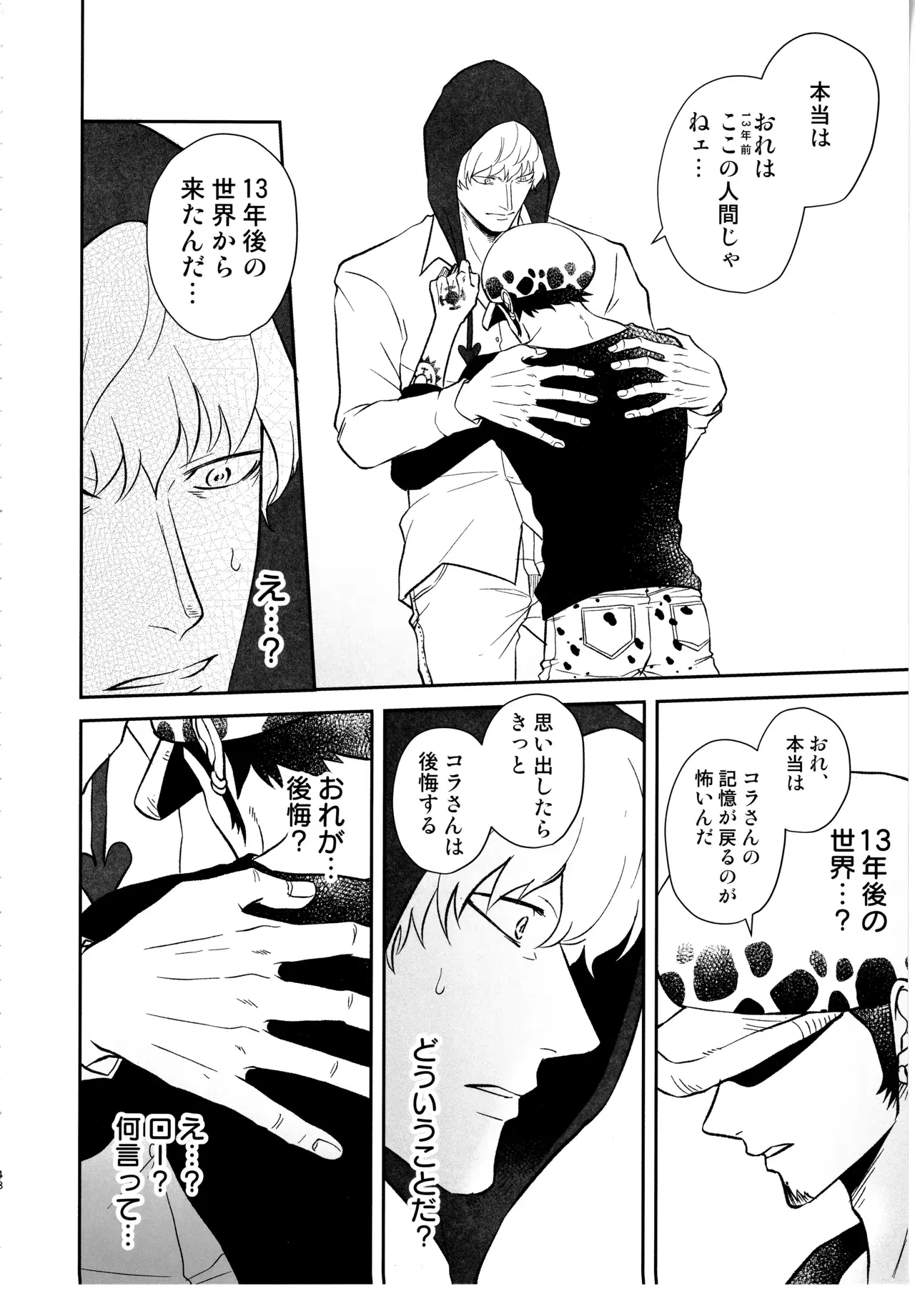 Image #47
