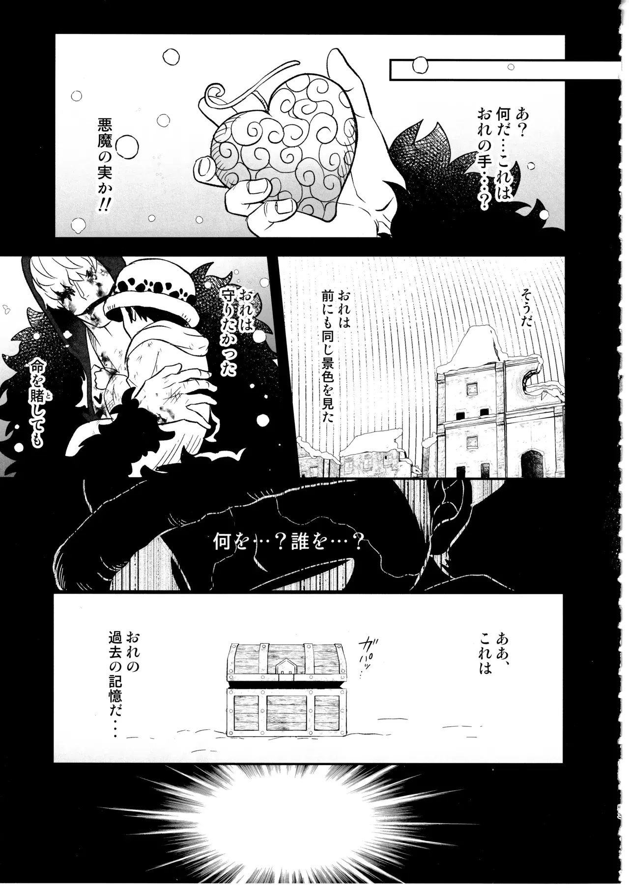 Image #52