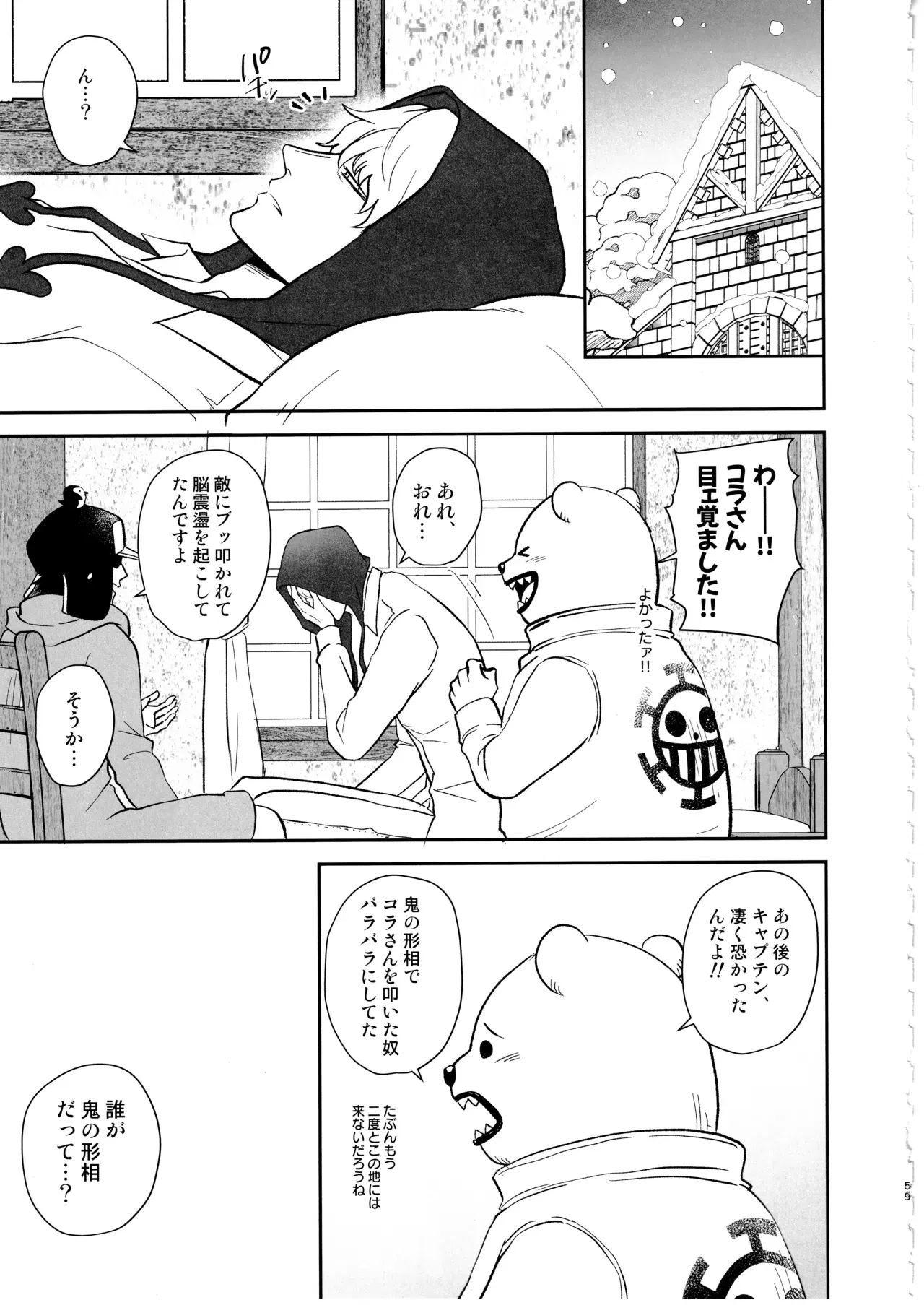 Image #58