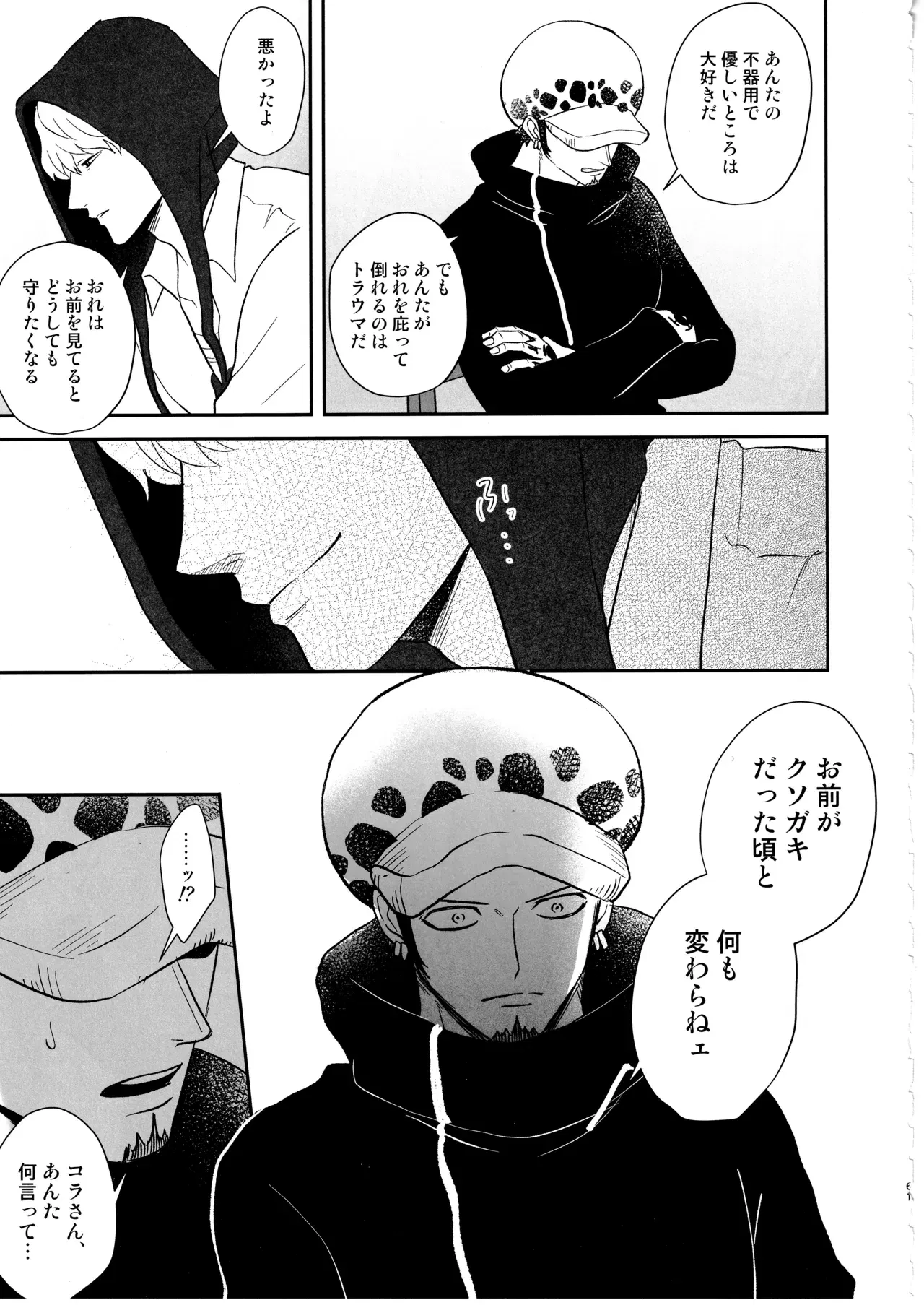 Image #60