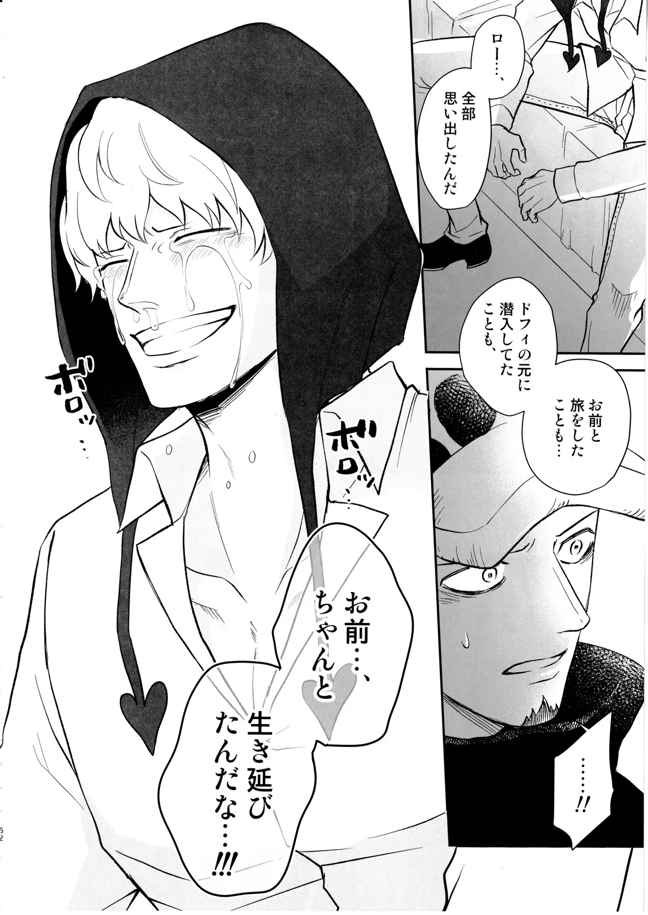 Image #61