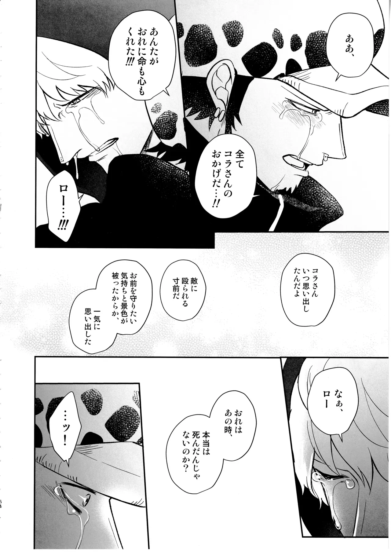 Image #63
