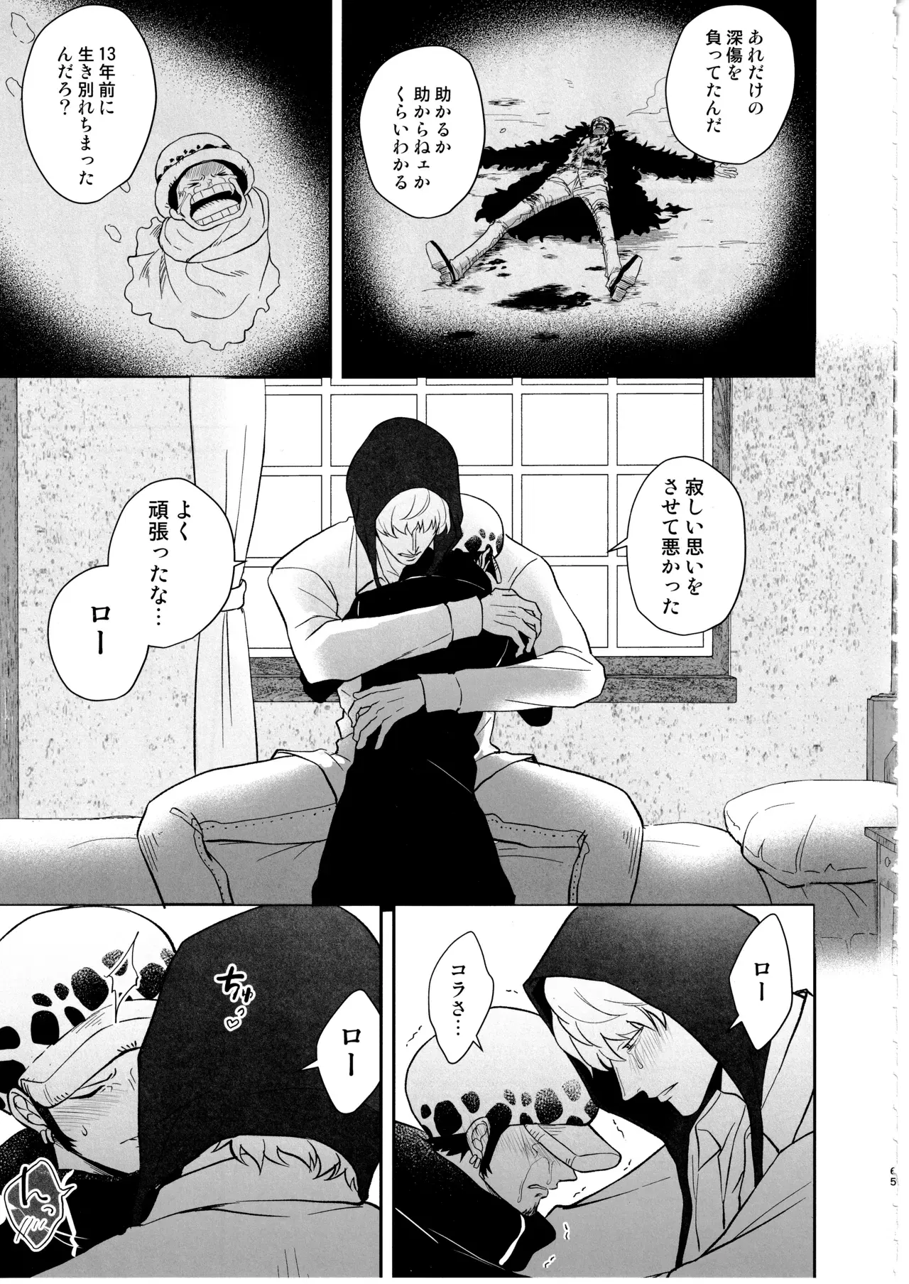 Image #64