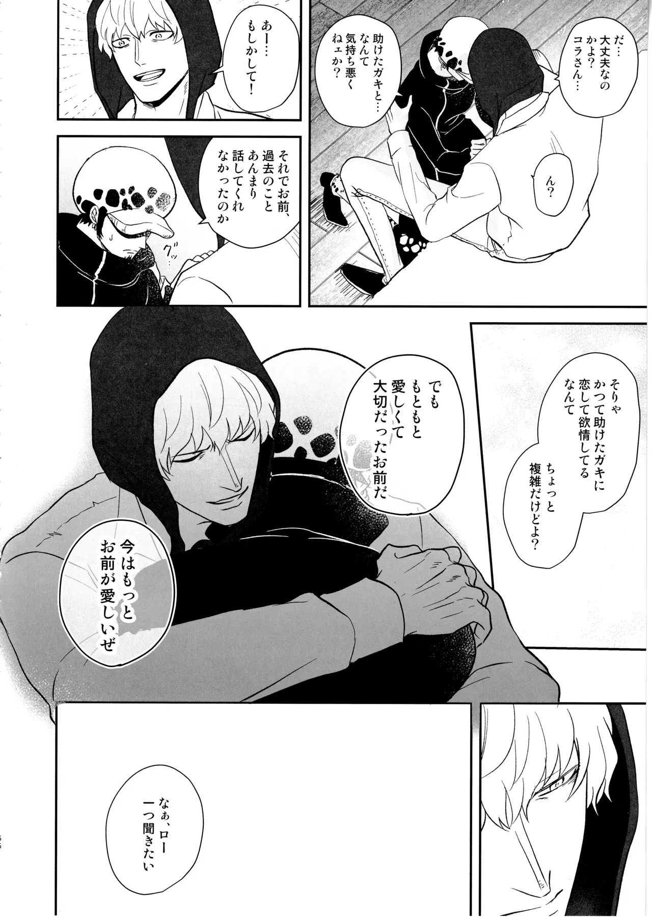 Image #65