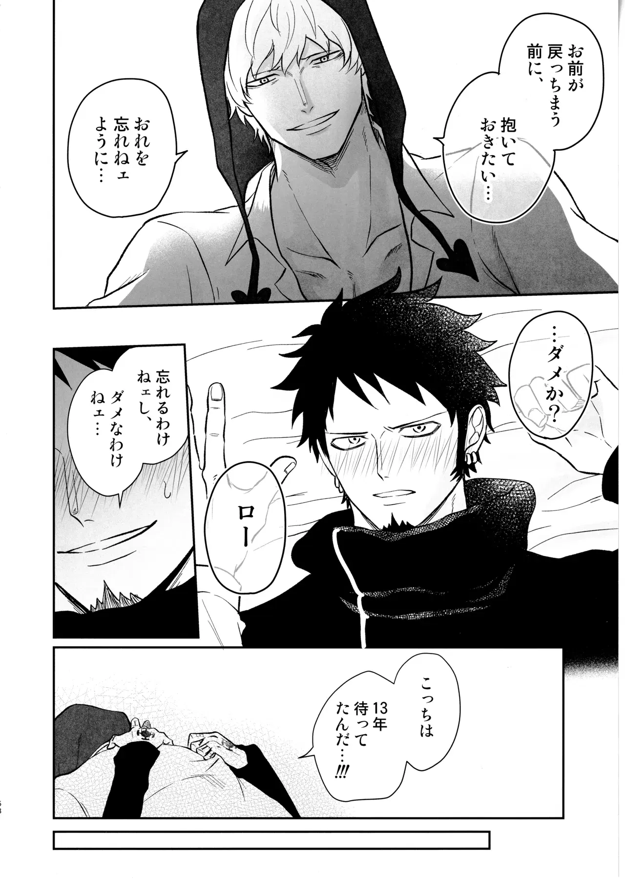 Image #67