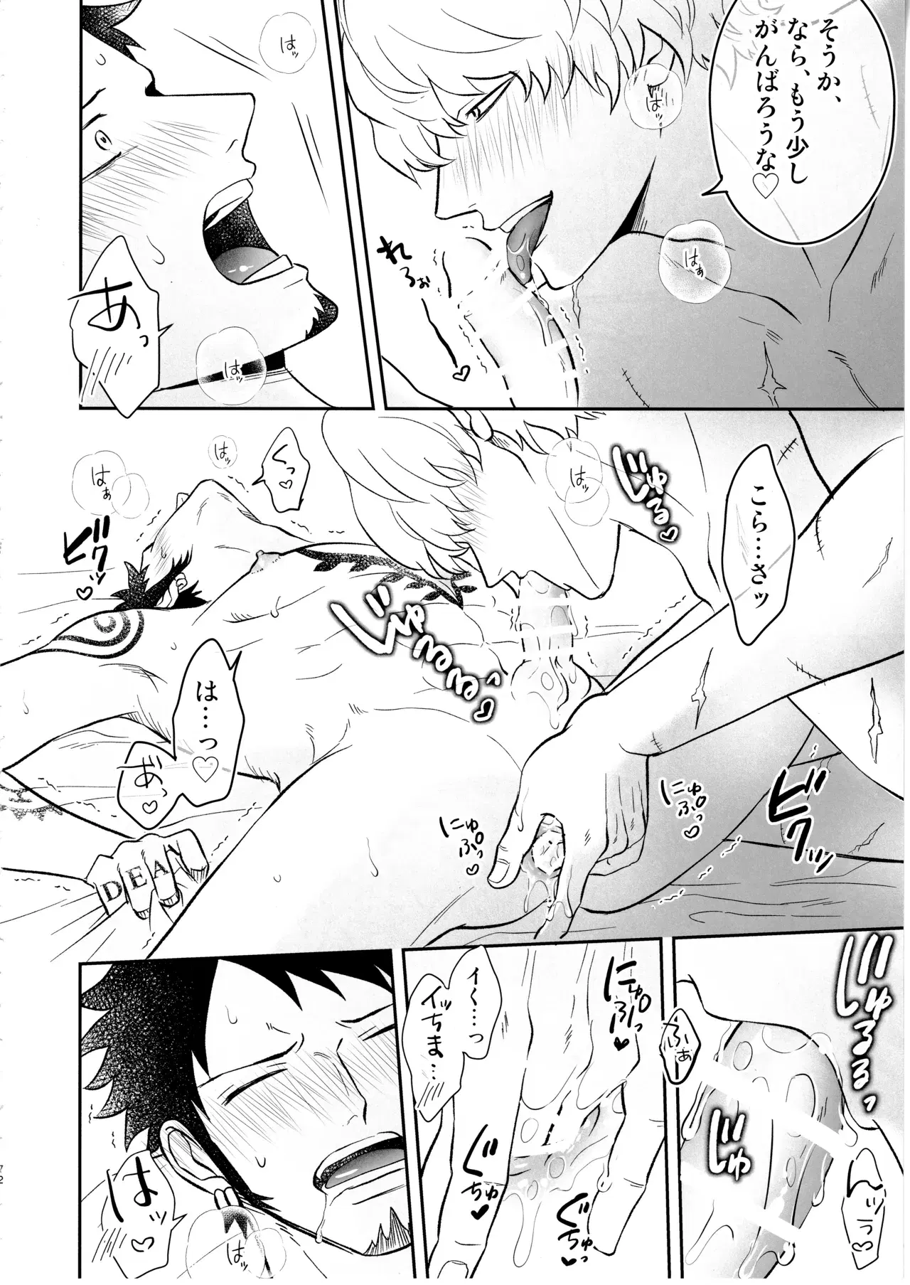 Image #71