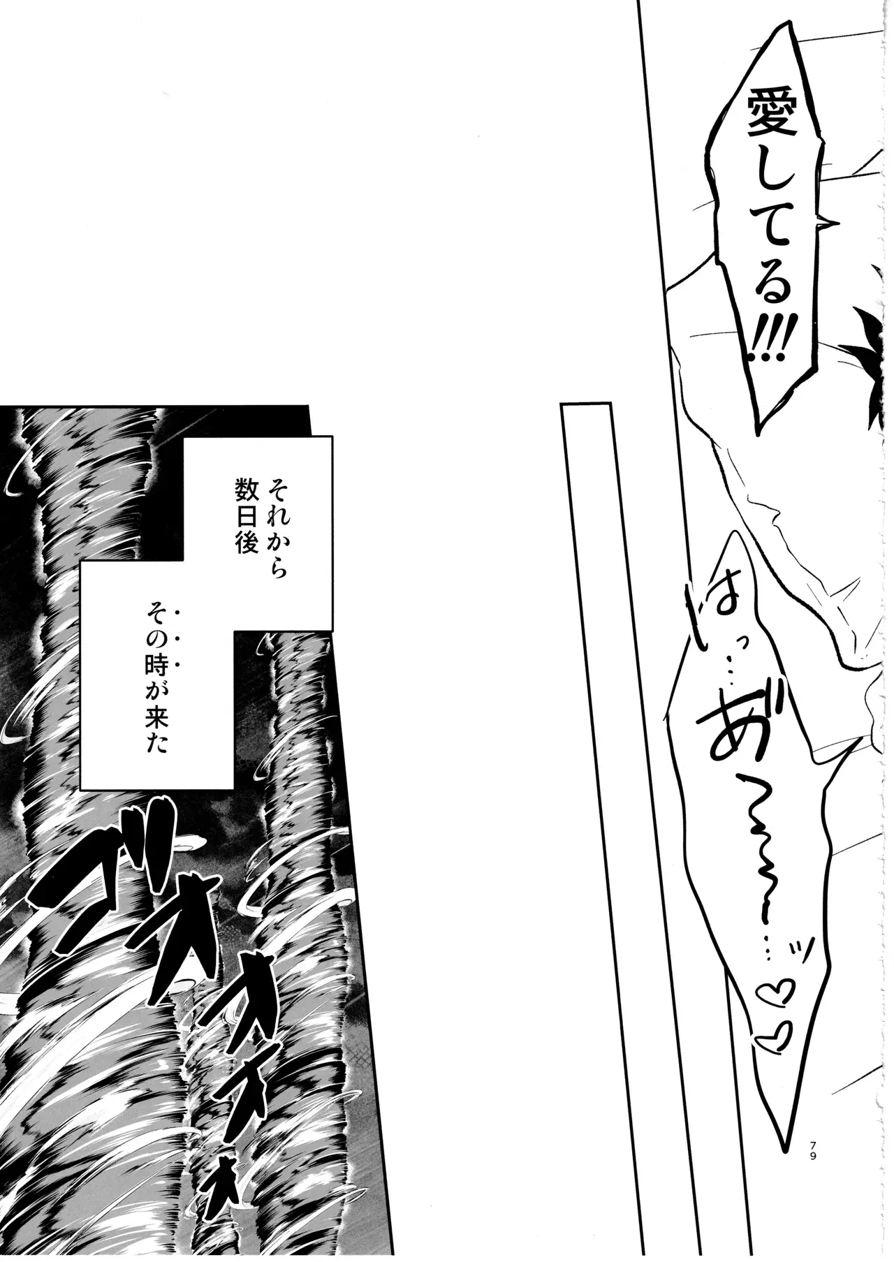 Image #78
