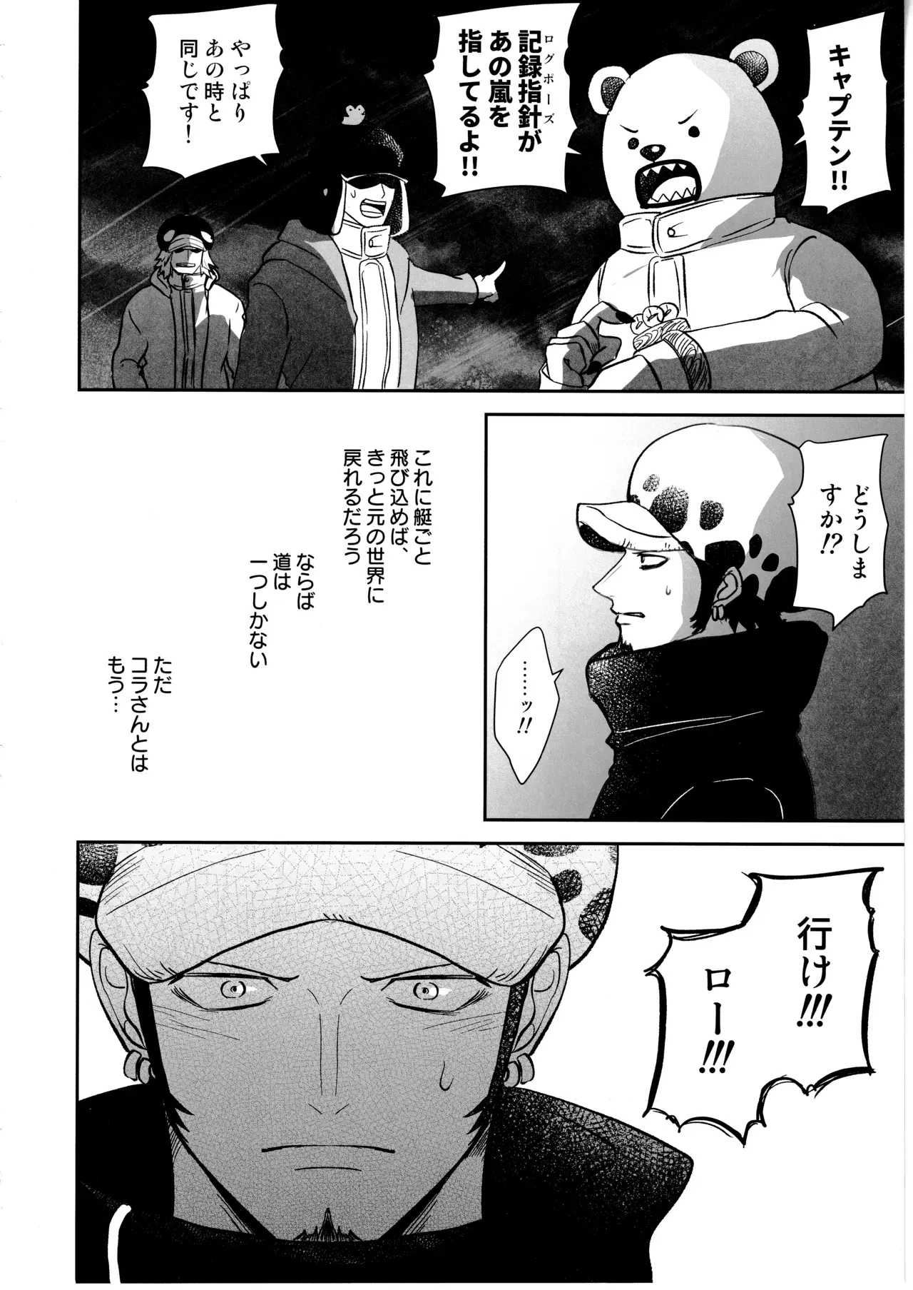 Image #79
