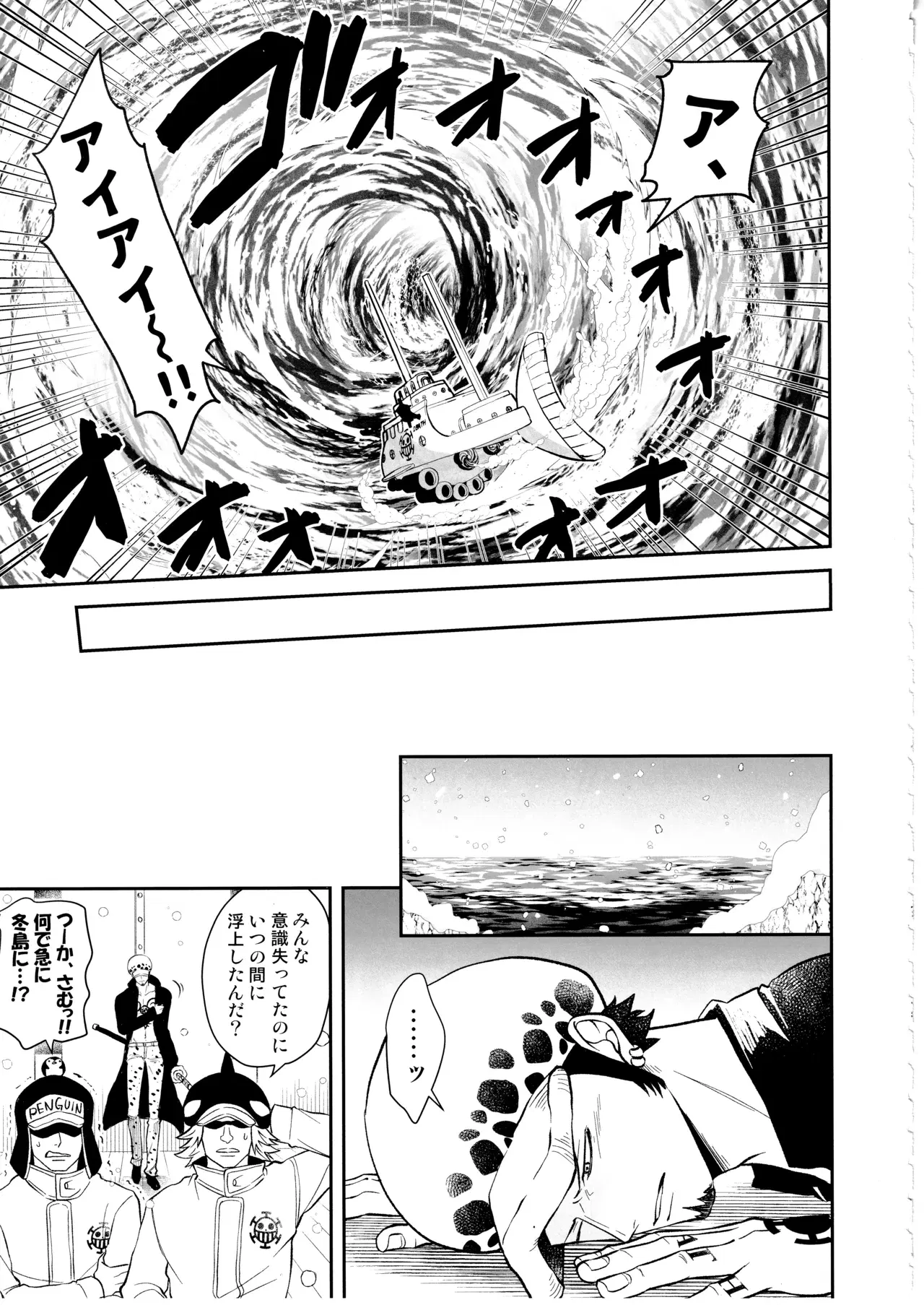 Image #8