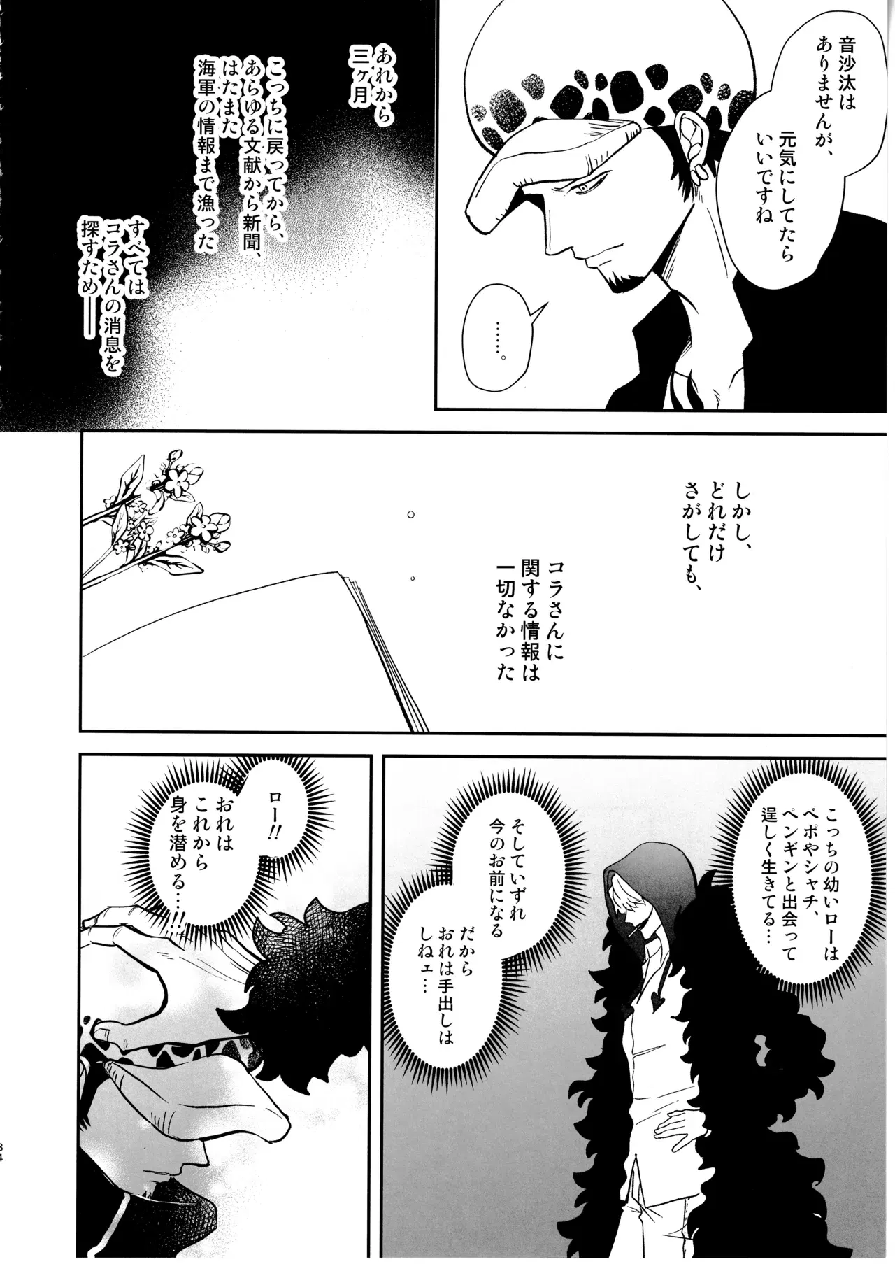 Image #83