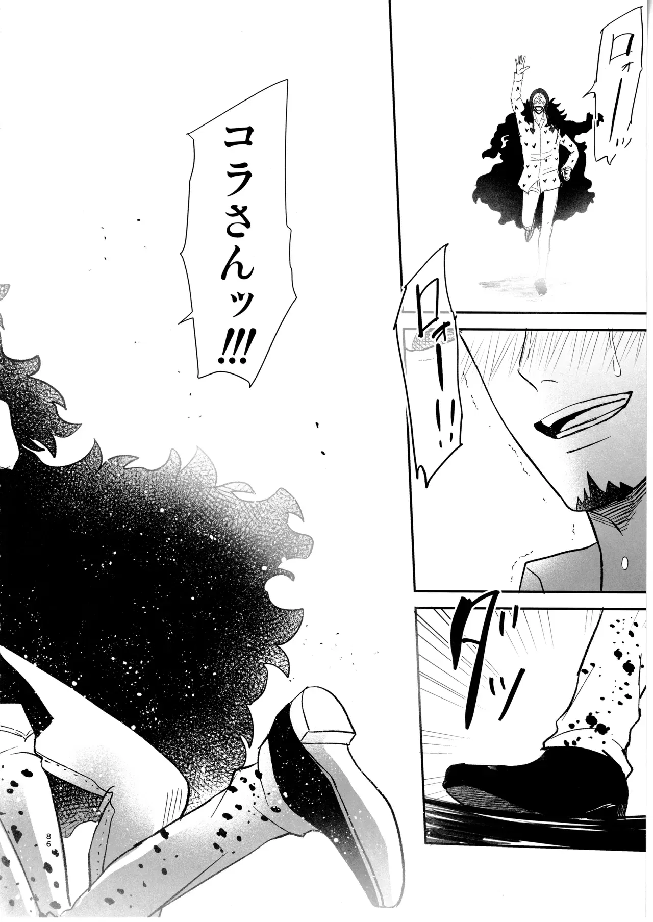 Image #85
