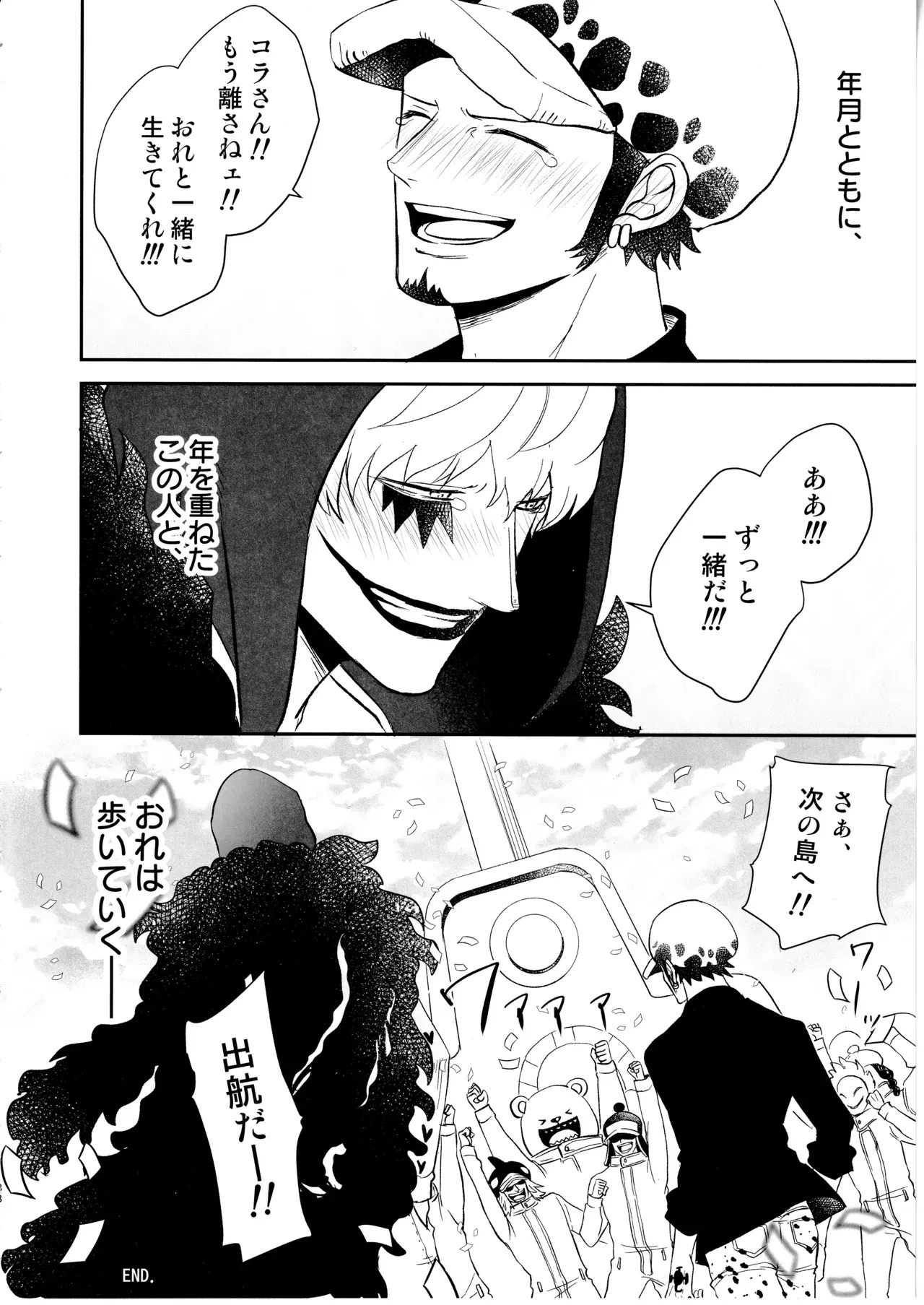 Image #87