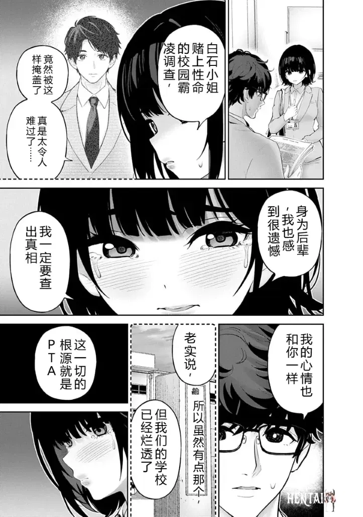 Image #111