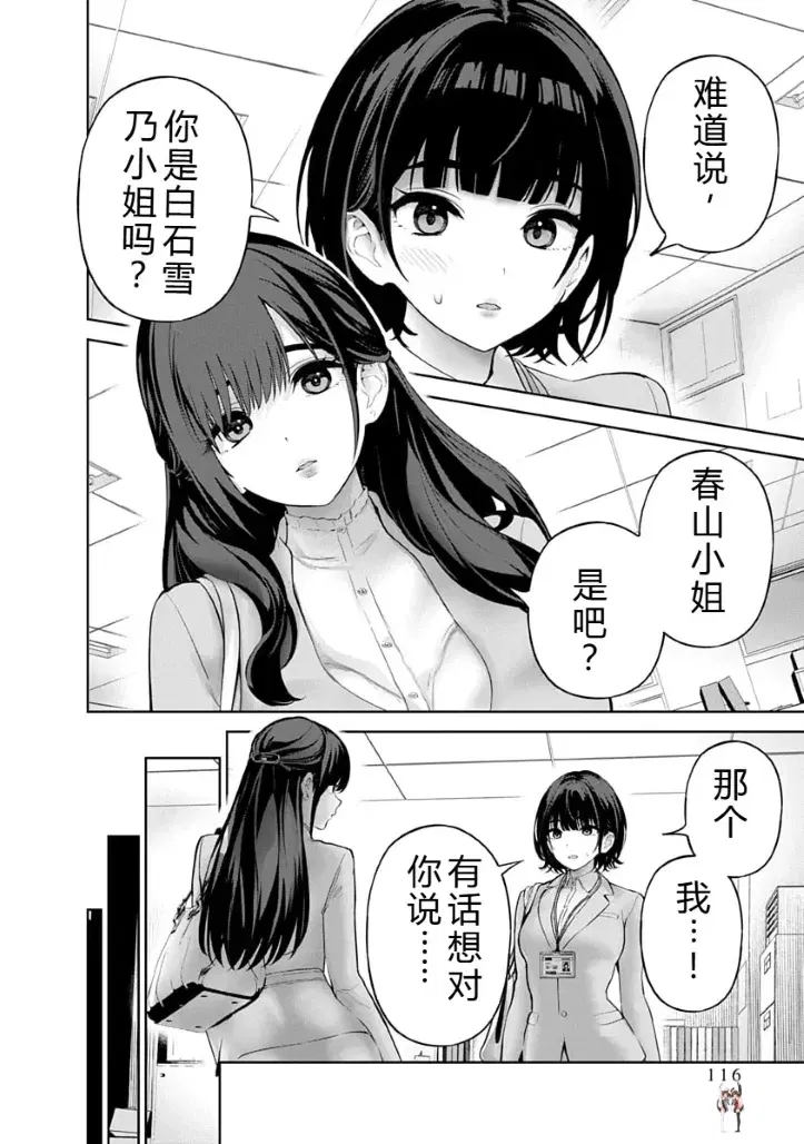 Image #116