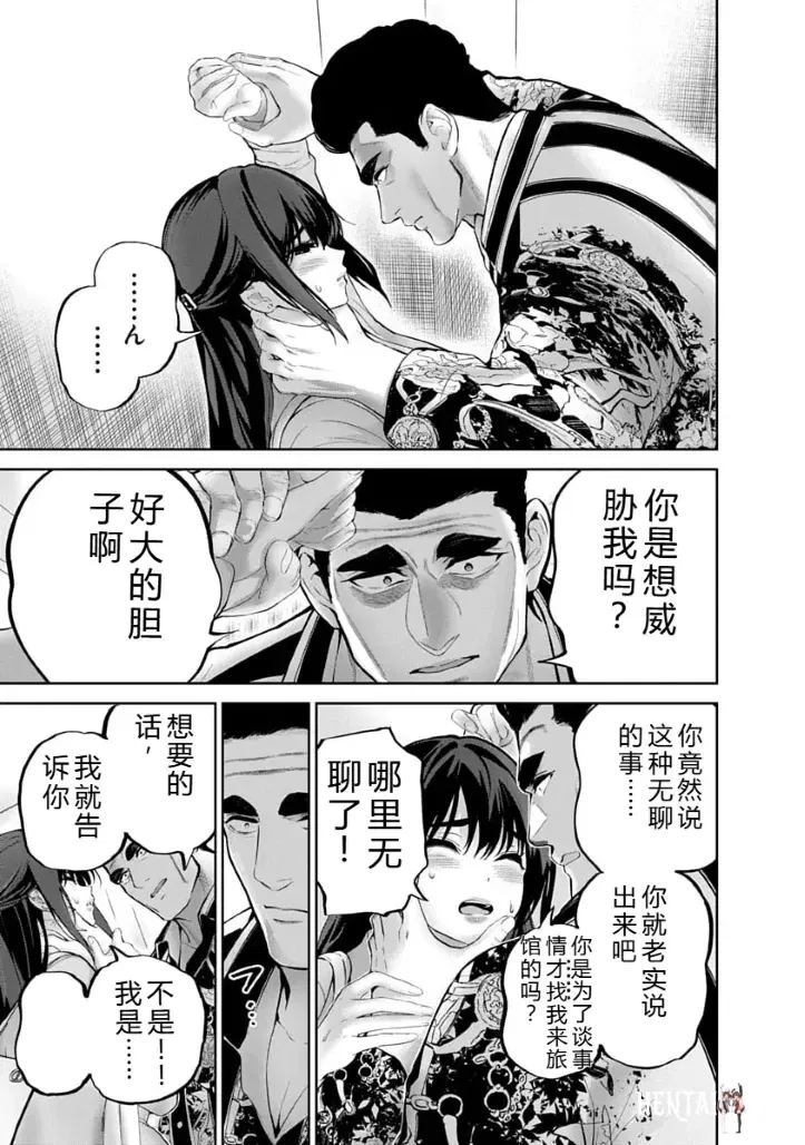 Image #119