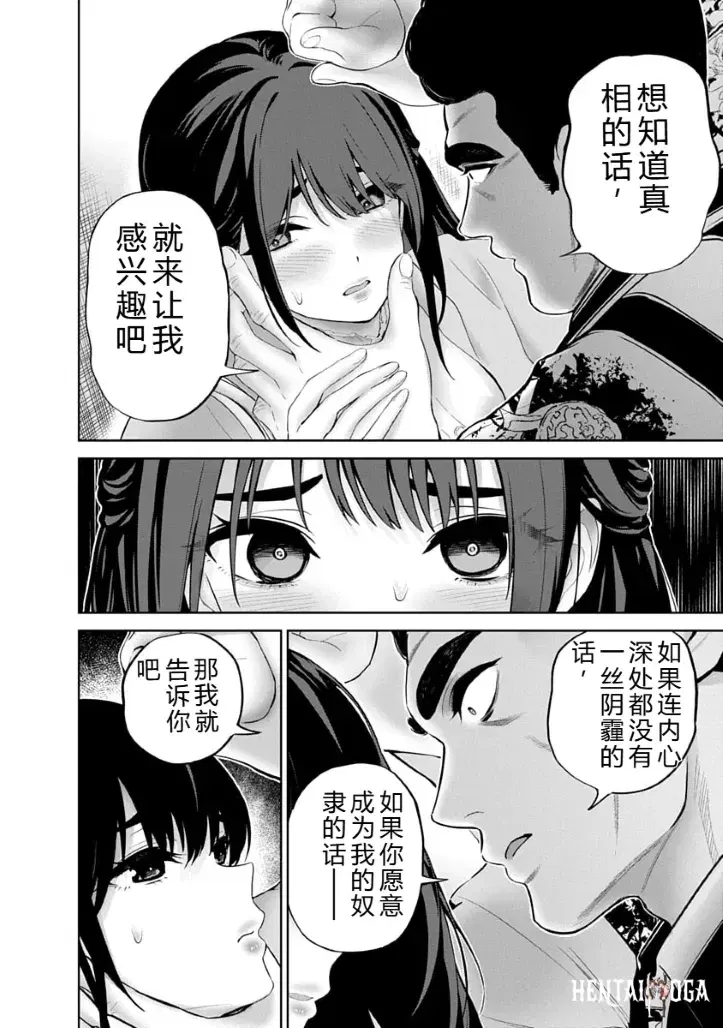 Image #120