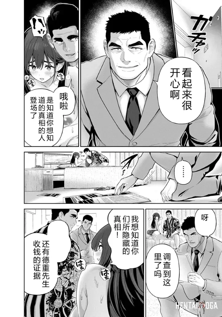 Image #138