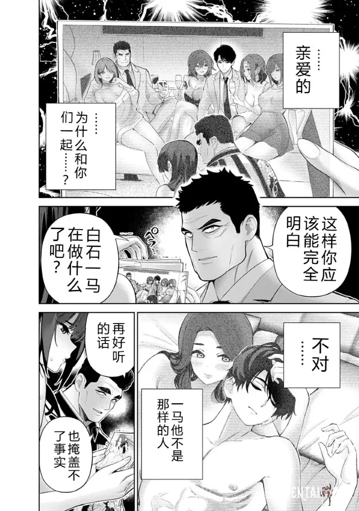 Image #140
