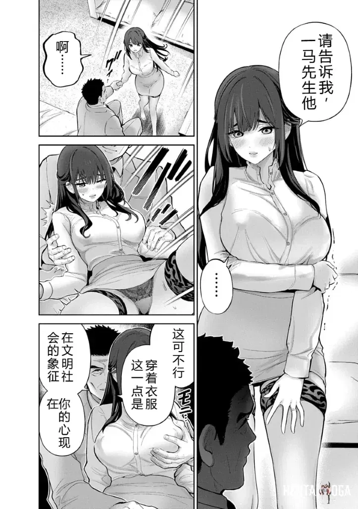 Image #144