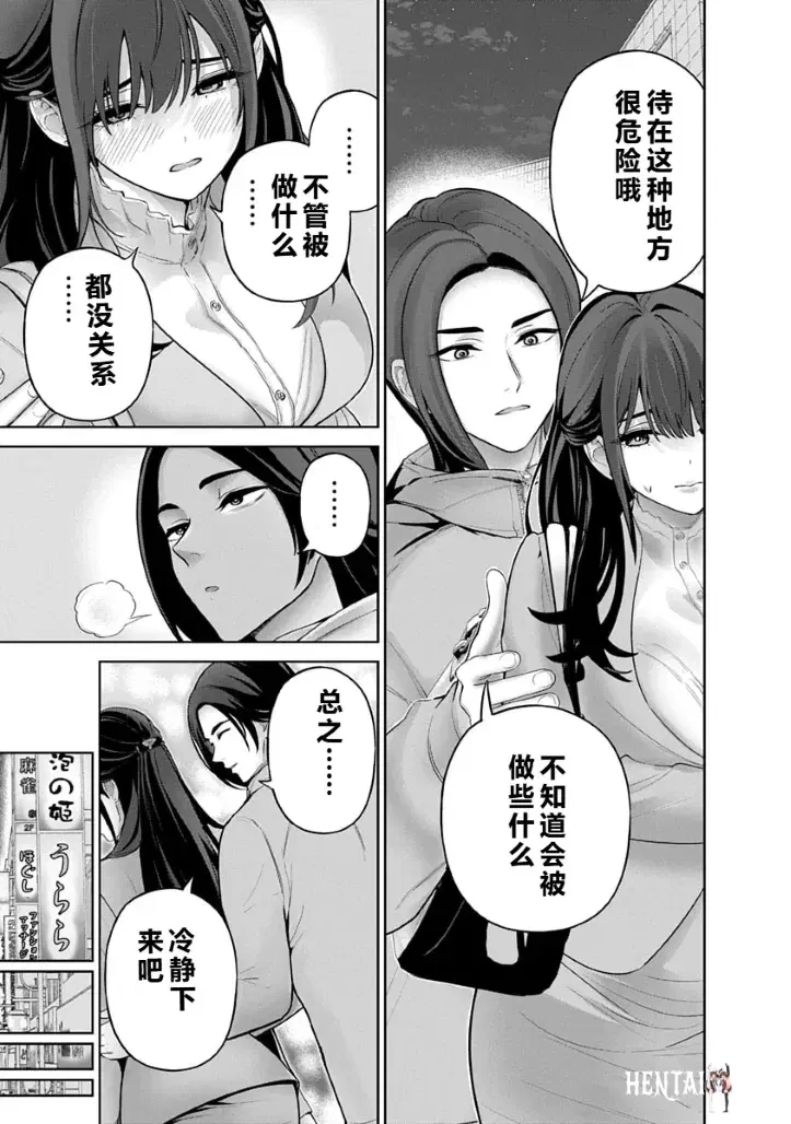 Image #169