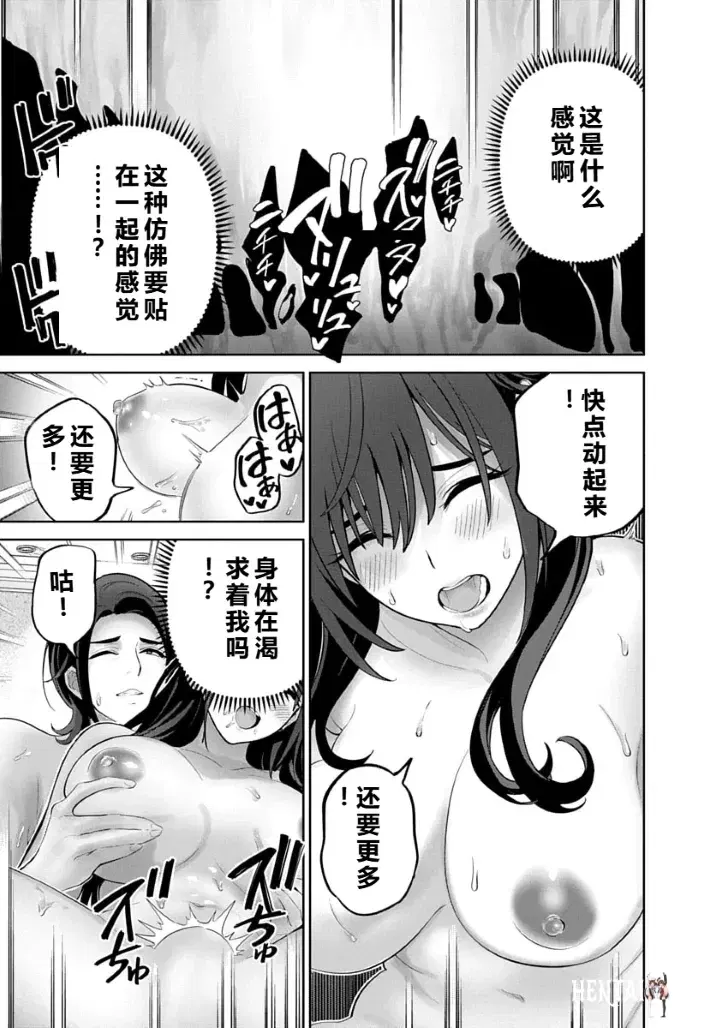 Image #175