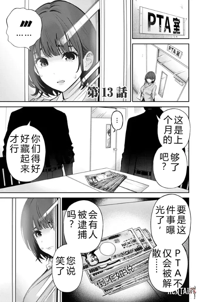 Image #29