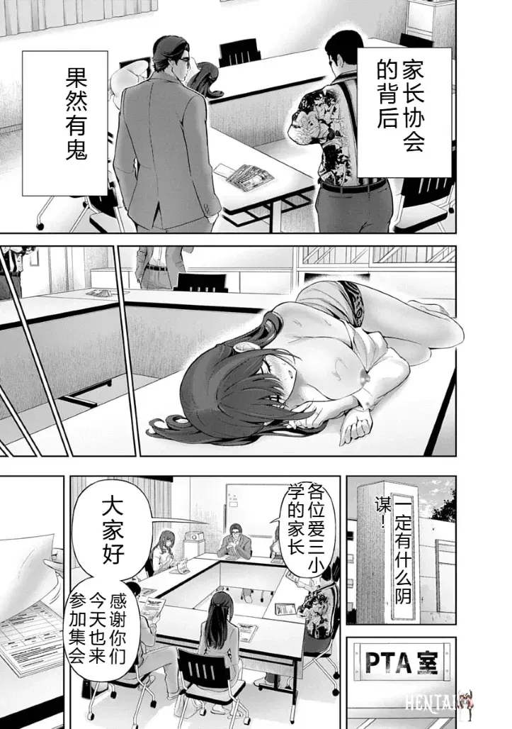 Image #31