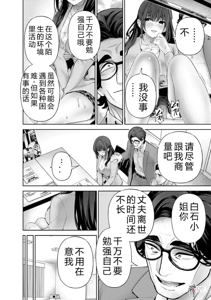 Image #36