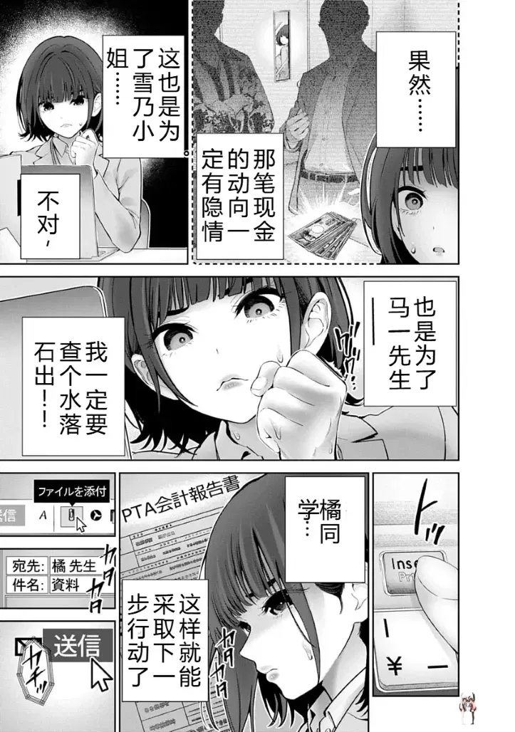 Image #51