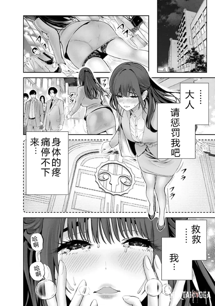 Image #52