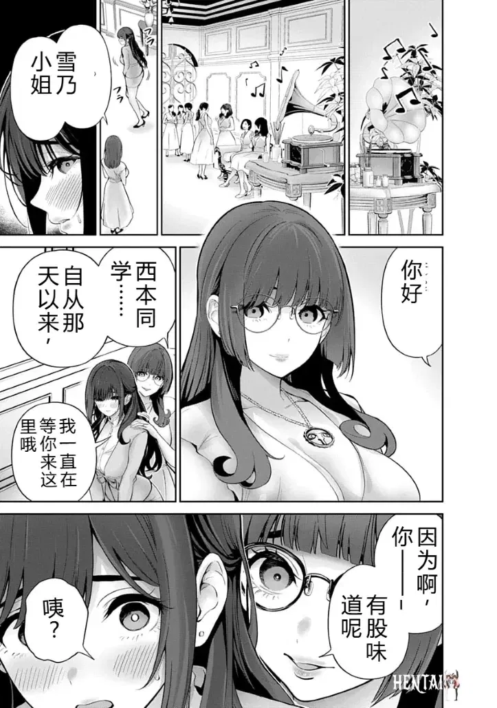 Image #57