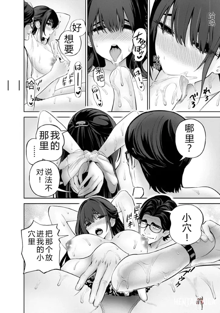 Image #99