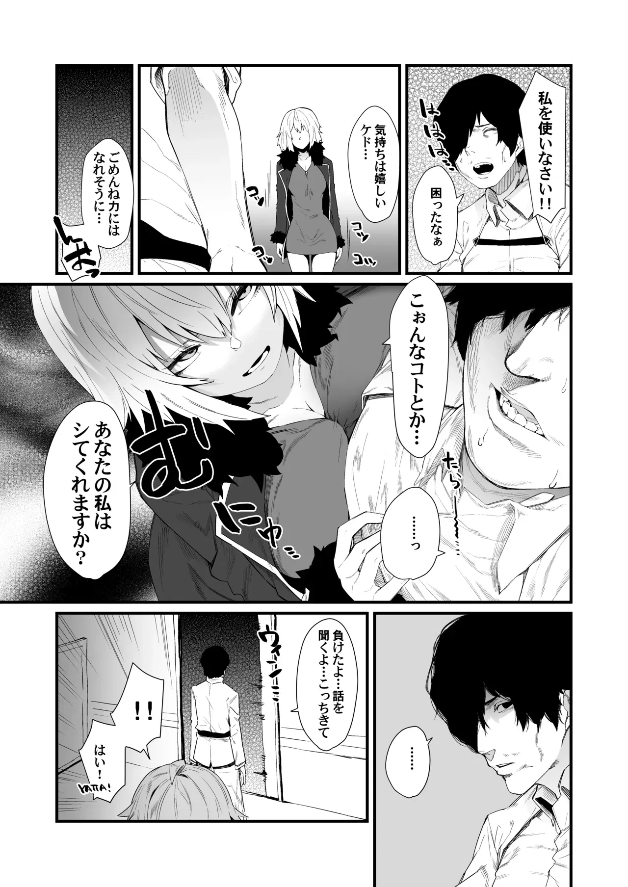 Image #10
