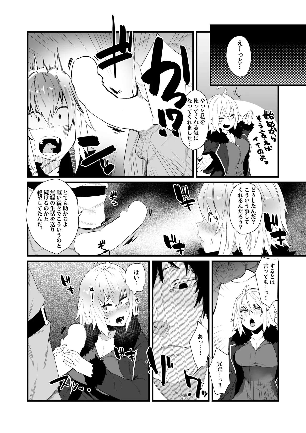 Image #11
