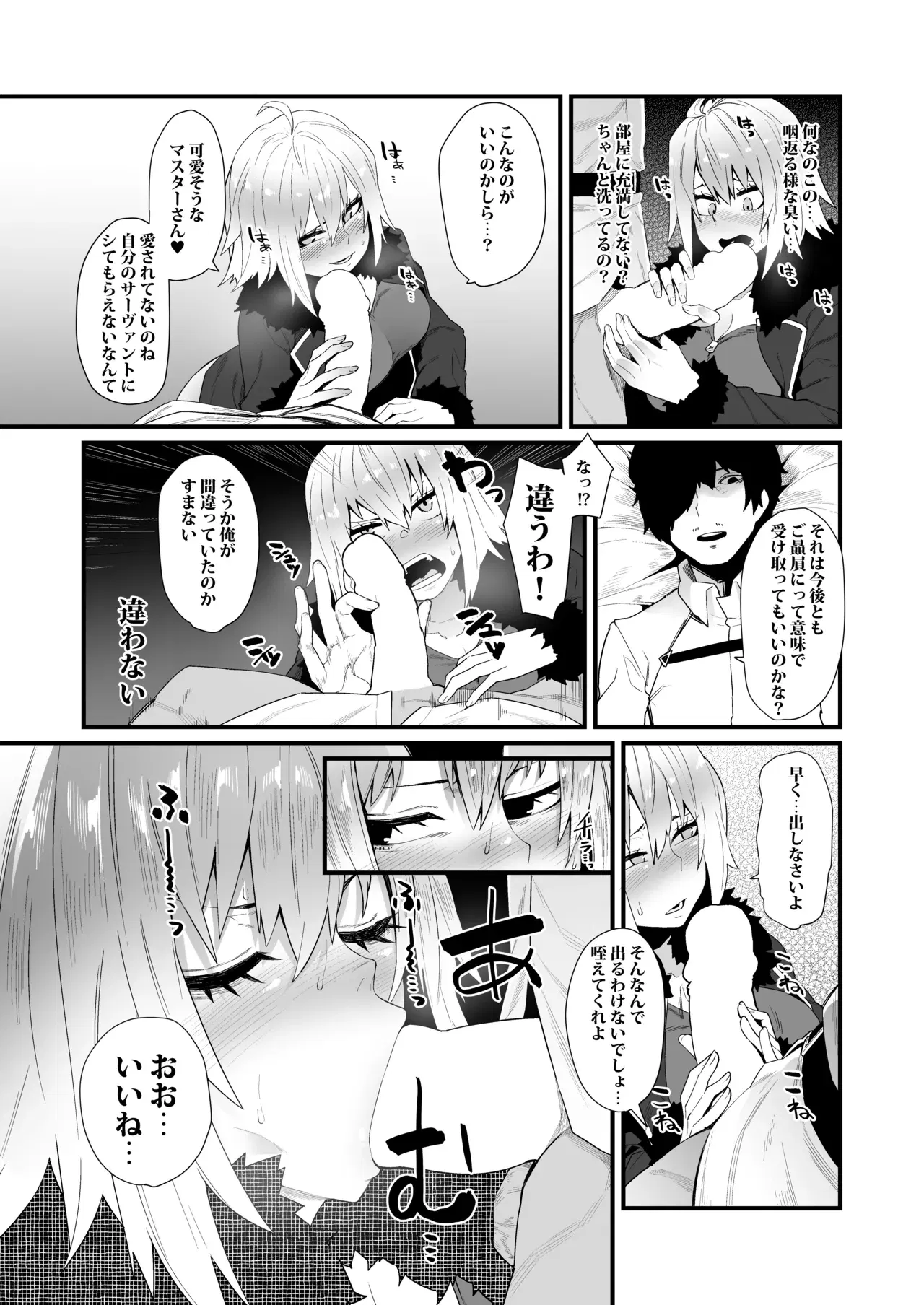 Image #12