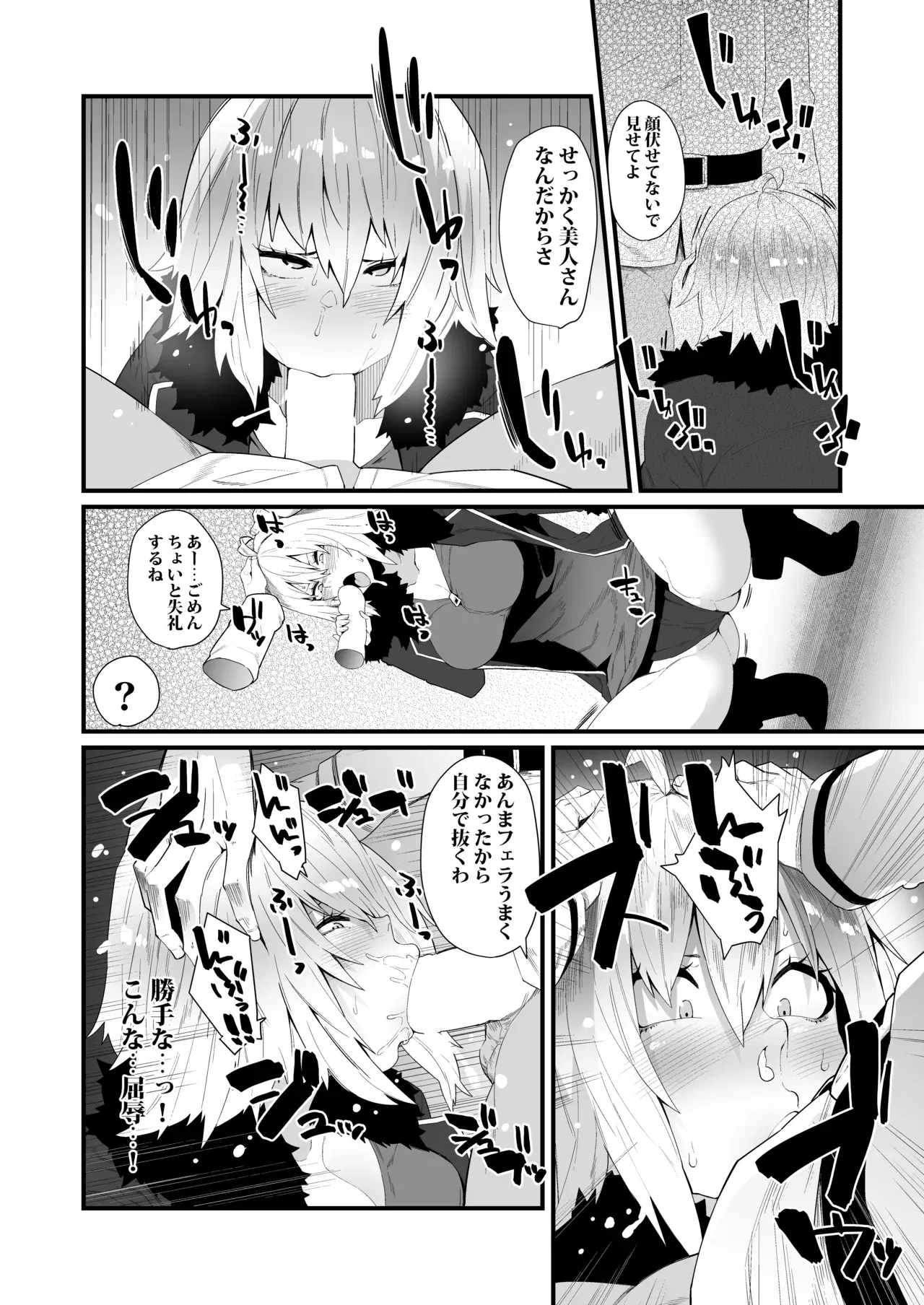 Image #13
