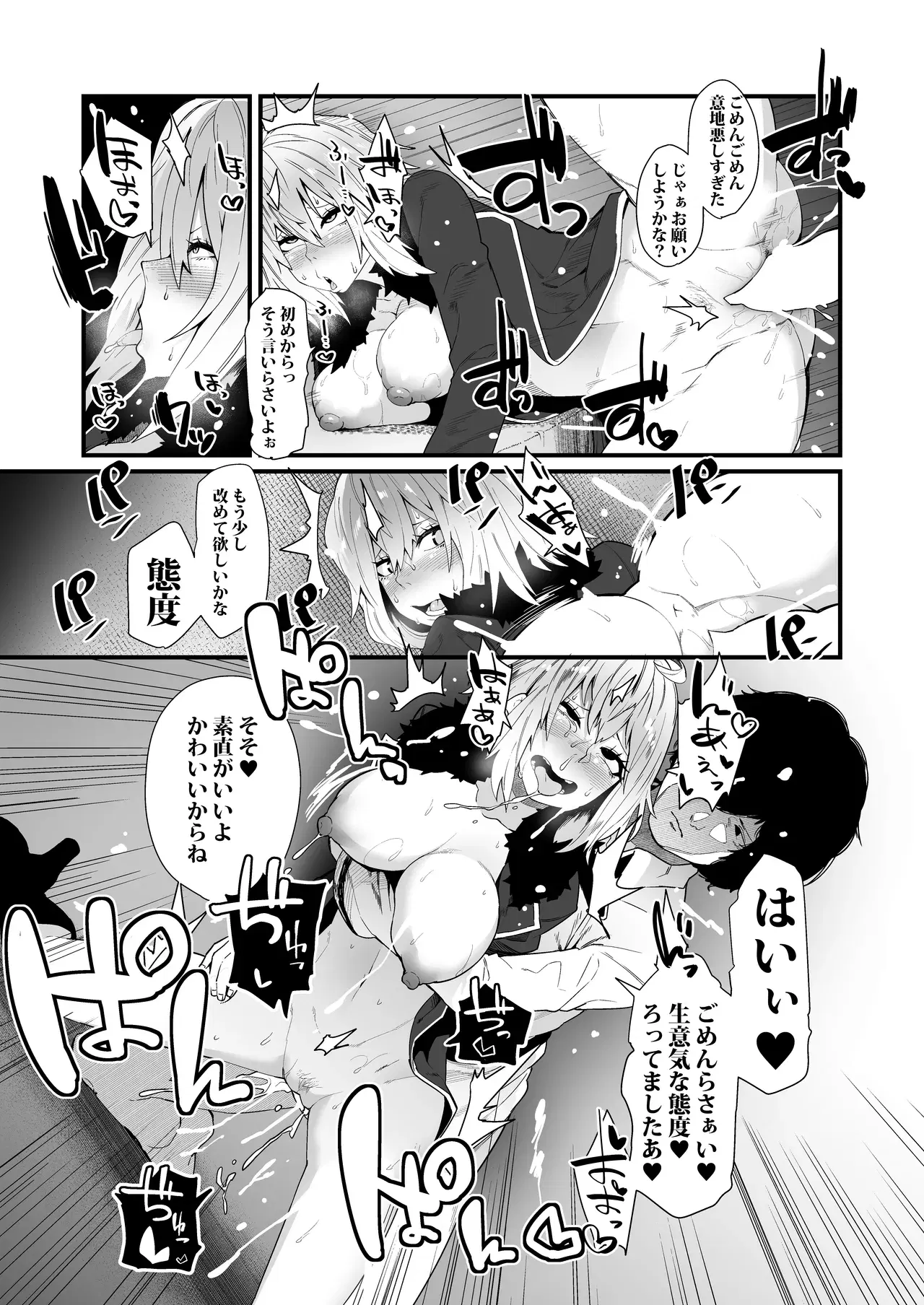 Image #20