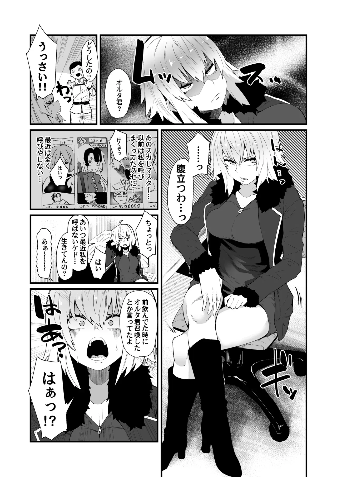 Image #8