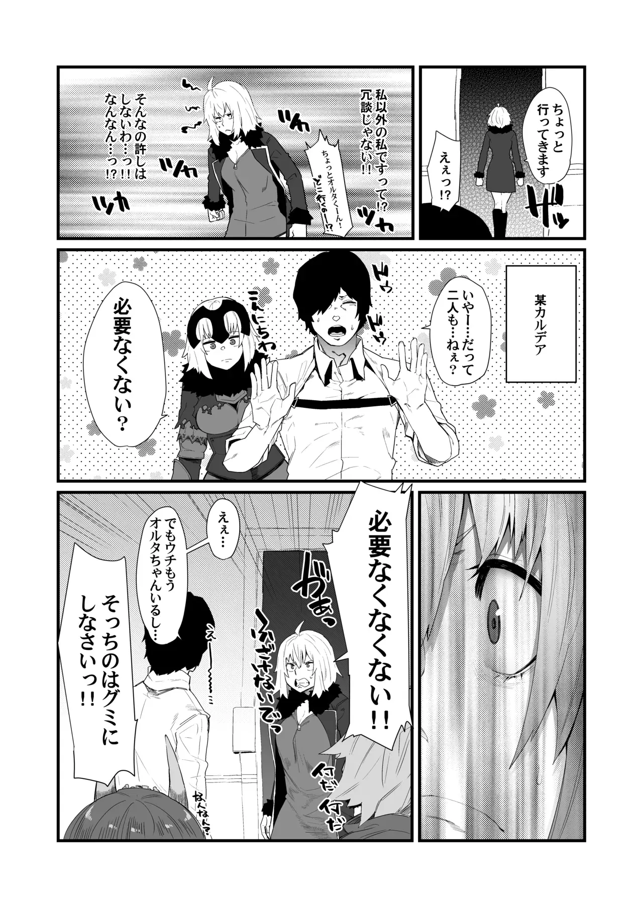 Image #9