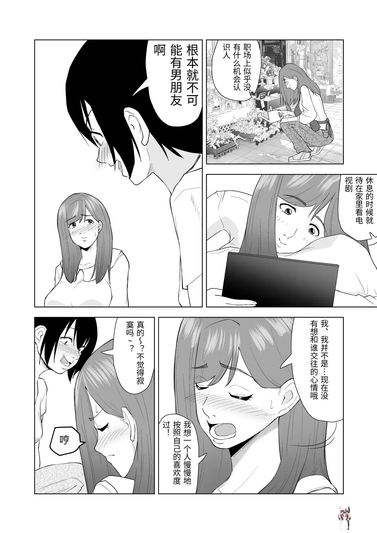 Image #11