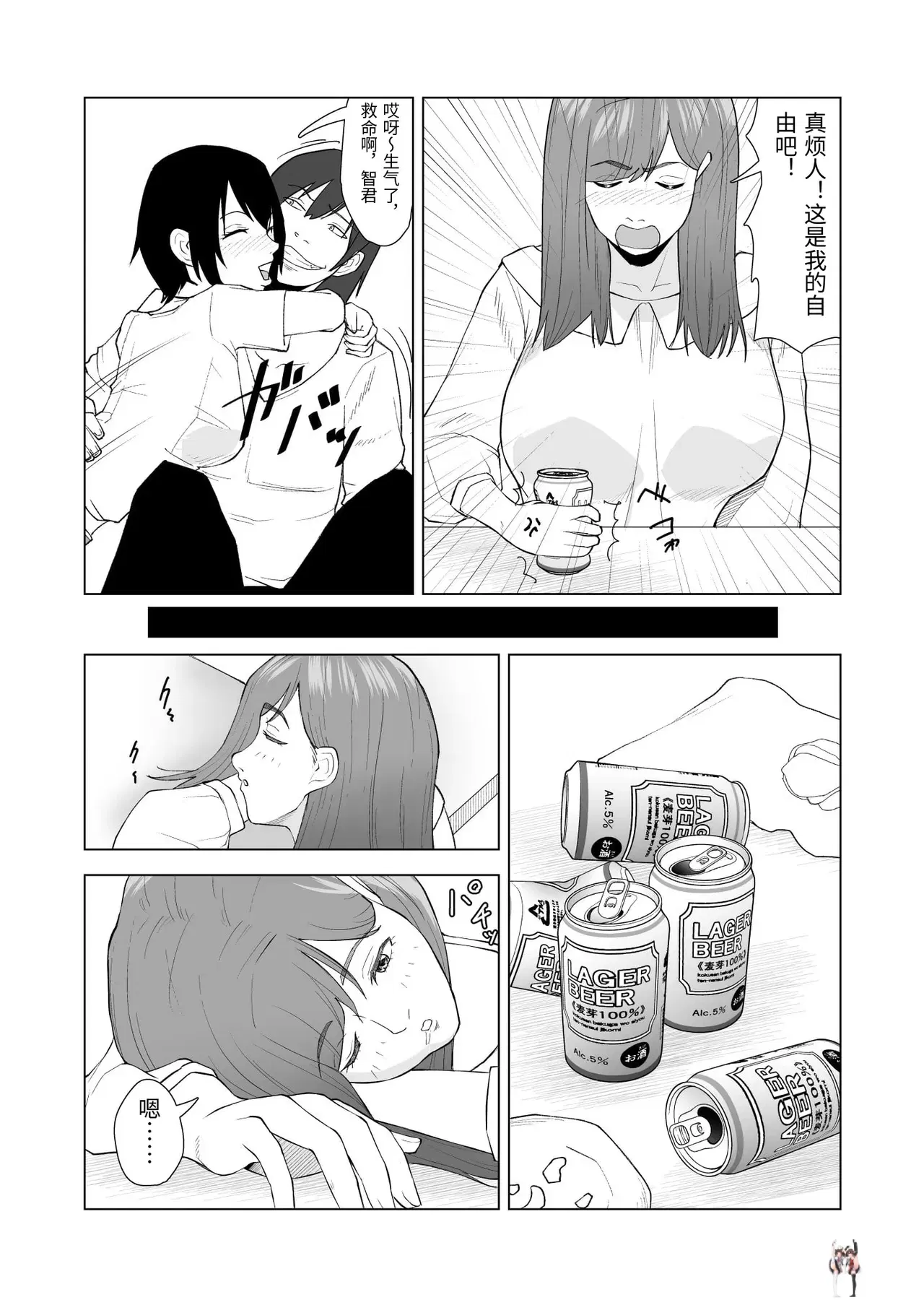 Image #12